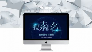 網絡優化app(網絡優化軟件有哪些)