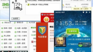 電腦優化軟件哪個好用(電腦優化的軟件)