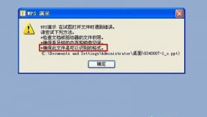 網站軟件突發損壞,數據丟失、功能紊亂,緊急狀況待解
