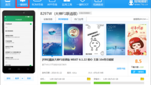 手機系統優化軟件哪個好(手機系統優化軟件綠色版)