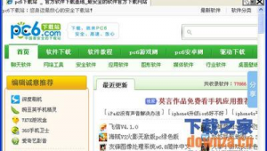 軟件基地的網(wǎng)站有哪些（軟件基地的網(wǎng)站是什么）