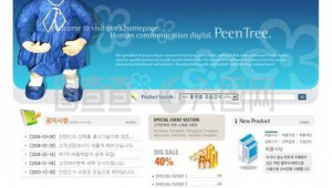 卡通網站設計軟件推薦(卡通logo設計網站)