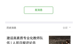 作文網的app(作文比較好的網站有哪些)