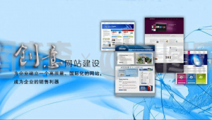 網(wǎng)站建設(shè)網(wǎng)站軟件下載（網(wǎng)站建站軟件哪家好）