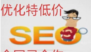 滁州網(wǎng)站推廣_滁州網(wǎng)站