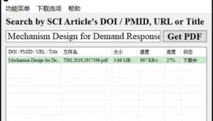 科研平臺軟件(科研軟件在哪下載)
