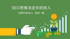 seo軟文編輯（seo1發布處）
