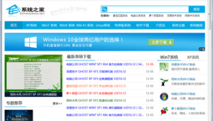 外國網站 代理軟件