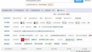 seo排名工具給您好的建議下載官網(seo網站排名軟件)