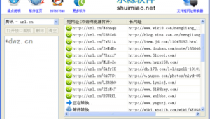163網站下載安裝（163網站首頁）