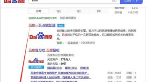 網(wǎng)站<strong>黑帽</strong>反推軟件