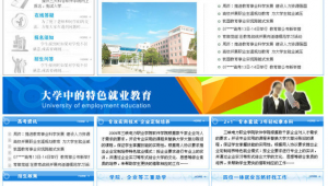 軟件學(xué)院信息平臺(tái)(軟件學(xué)院下載)