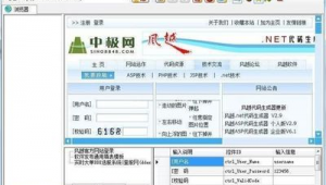 填表軟件網(wǎng)站有哪些(好用的填表軟件)