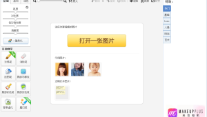 拼圖軟件網頁（拼圖的網站）