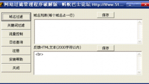 免費不良網站軟件入口在線觀看（不良網站的軟件有哪些）