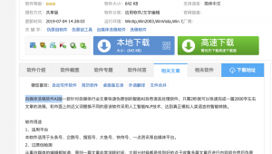 接稿在哪里(接稿約稿平臺)