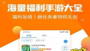 福利網站軟件盒子免費（福利軟件百度知道）