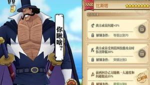 藍胡子黑暗版（藍胡子頭像）