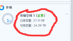 群暉的回收站如何恢復(fù)還原（群暉 回收站 文件恢復(fù)）