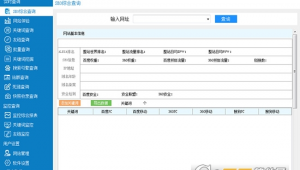 seo排名關鍵詞搜索結果(seo關鍵詞排名優化軟件)