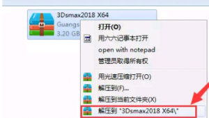 中衛(wèi)網(wǎng)站推廣軟件是什么(中衛(wèi)網(wǎng)站設計)