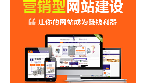 湖南整站網站推廣公司_湖南企業推廣