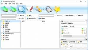 網絡書簽網站（有書簽的瀏覽器）