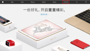 蘋果軟件查詢網站在哪（iphone查詢軟件）