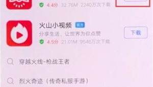 vivo應用官方網(wǎng)站下載(vivo軟件下載官網(wǎng))