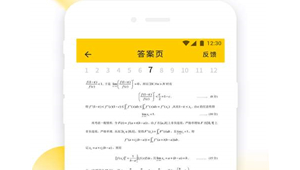 軟件做題網(wǎng)站：開啟高效學習之旅，海量題目助你提升成績