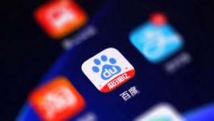 百度站群seo(百度交流群)