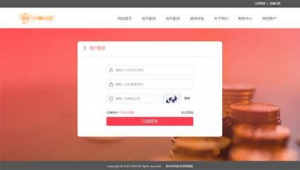 配資平臺軟件(配資網站大全)