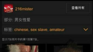 <strong>黑帽</strong>門app（<strong>黑帽</strong>門id）