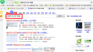 巴巴app下載(bay軟件)