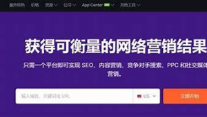 免費seo推廣工具(免費使用seo軟件)