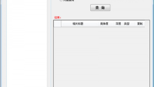 淘寶標題優化工具推薦(淘寶寶貝標題優化的步驟)