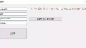 下料優(yōu)化軟件免費下載安裝（下料優(yōu)化大師免費版）