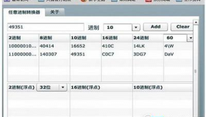 網(wǎng)站轉(zhuǎn)蘋果軟件安全嗎(網(wǎng)站轉(zhuǎn)蘋果app)