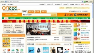 軟件銀行集團官網（軟件銀行集團股權結構）