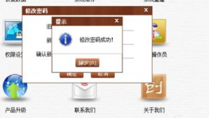 管家婆系統官網(管家婆軟件官方網站下載安裝)