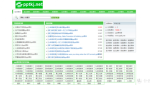 軟件分享網站推薦(軟件 工具)