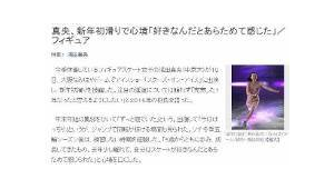 大阪站陳偉群退賽