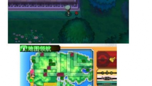 始源藍寶石 刷群站