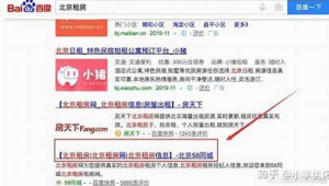 火星 網站(火星建站官網)