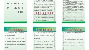 群工工作站制度內容(群眾工作站工作制度)