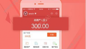 網(wǎng)站借款軟件下載（網(wǎng)絡(luò)借錢軟件）