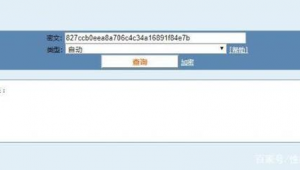 軟件賬號查詢網站有哪些(軟件登記號查詢系統)