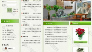 室內裝潢設計軟件(室內裝修app排行榜前5名)