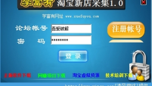 論壇網頁下載（下載論壇app）