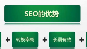 網(wǎng)站頁面優(yōu)化總結(jié)_網(wǎng)頁頁面優(yōu)化包括